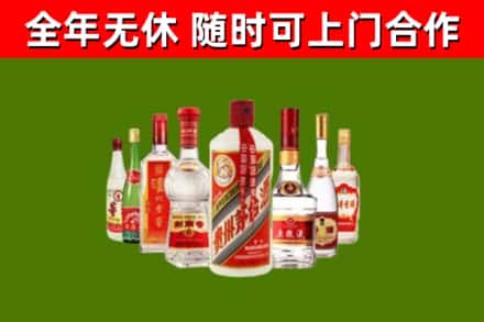 荷泽回收名酒