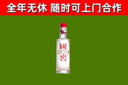 荷泽回收国窖1573