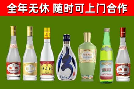 荷泽回收老汾酒